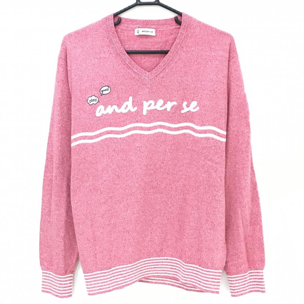 【超美品】アンパスィ セーター 杢ピンク系×白 ニット 袖口・裾ボーダー Vネック メンズ LL ゴルフウェア and per se
