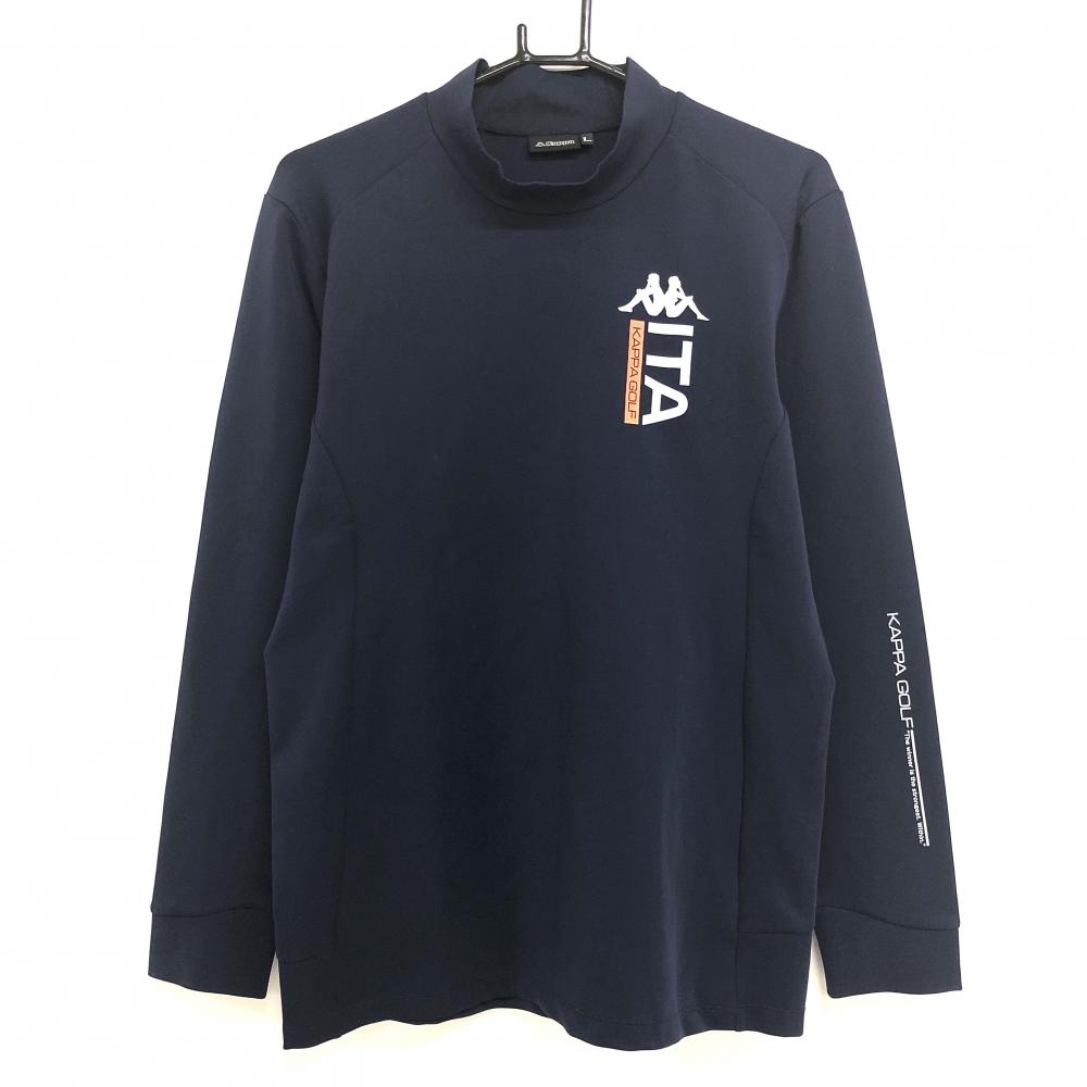 【美品】カッパ 長袖ハイネックシャツ ネイビー ロゴライトグレー ストレッチ  メンズ L ゴルフウェア Kappa