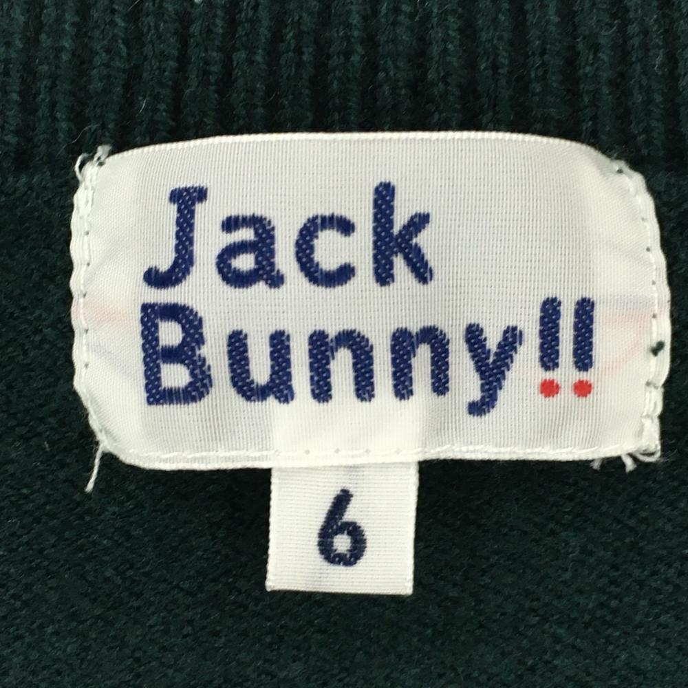 ジャックバニー セーター ダークグリーン×白 前面英字編み込み柄