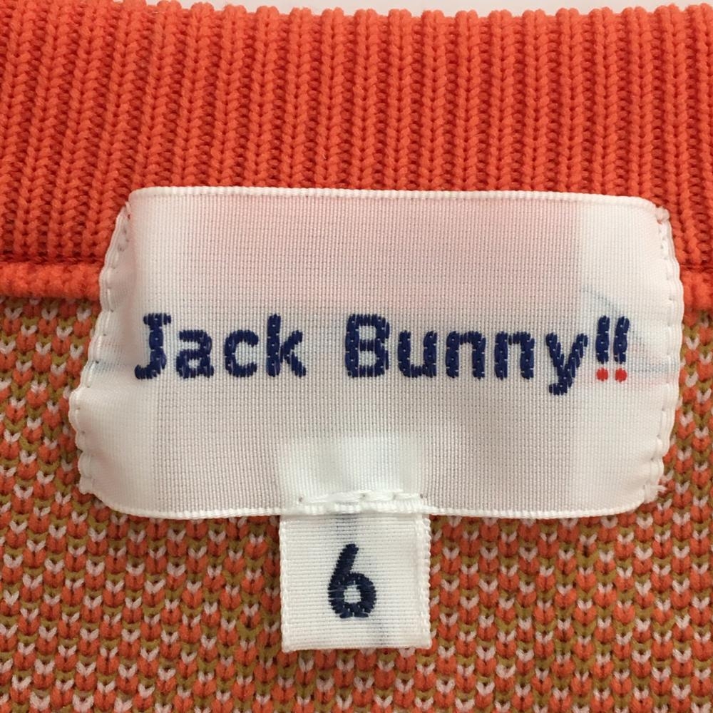 超美品】ジャックバニー セーター オレンジ×イエローブラウン ツリー柄  