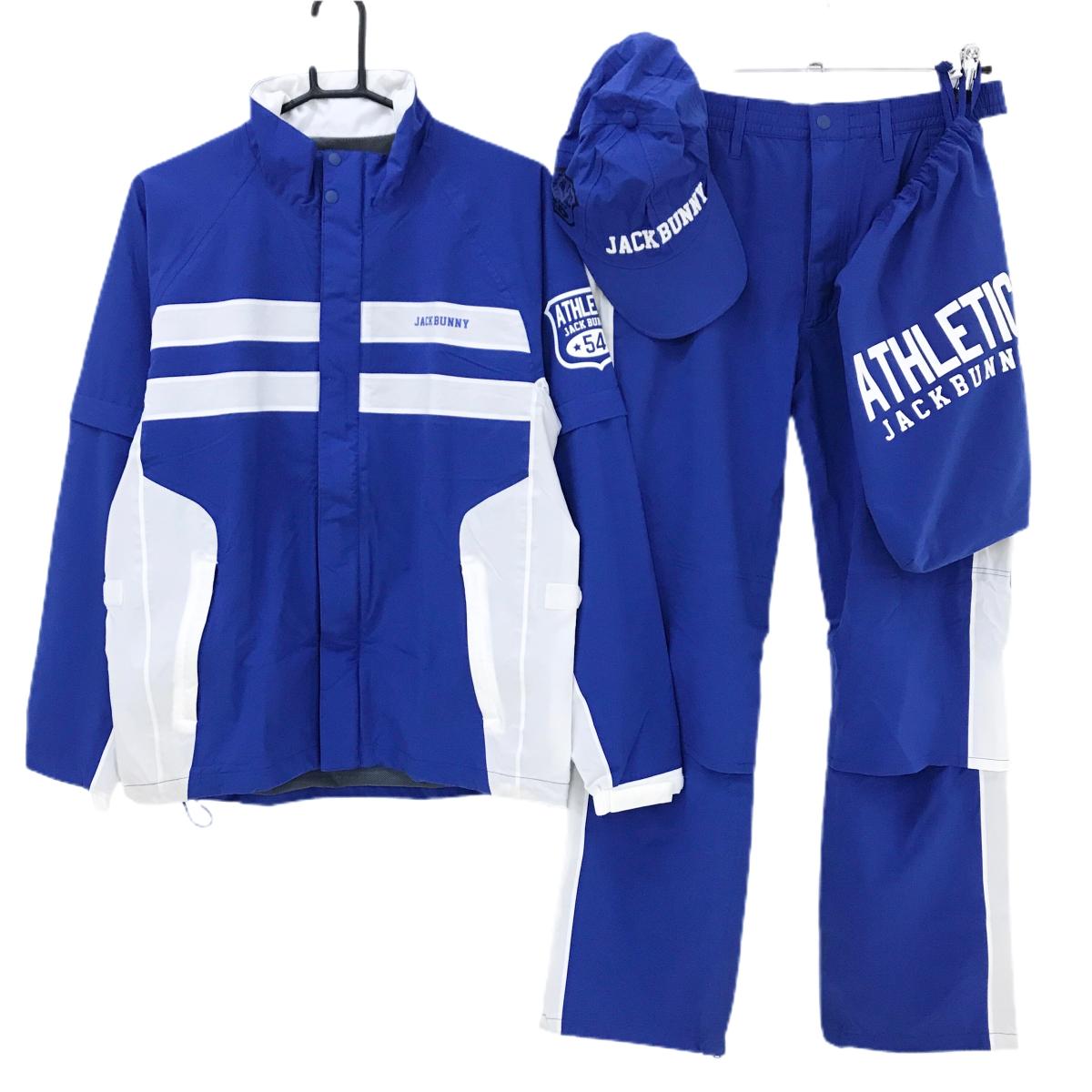ジャックバニー レインウェア(2WAYジャケット×パンツ×レインキャップ) ブルー×白 裏地メッシュ   メンズ 4(M) ゴルフウェア Jack Bunny