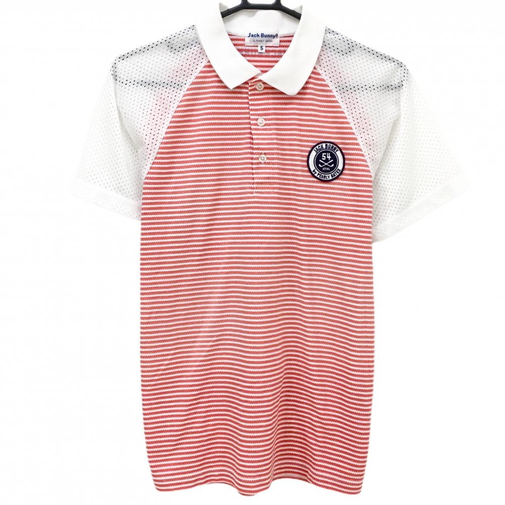 ジャックバニー 半袖ポロシャツ 白×サーモンピンク 身頃ボーダー 袖メッシュ 胸ロゴ メンズ 5(L) ゴルフウェア Jack Bunny