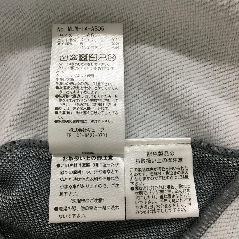 マークアンドロナ 異素材ニットベスト グレー系×黒×蛍光オレンジ