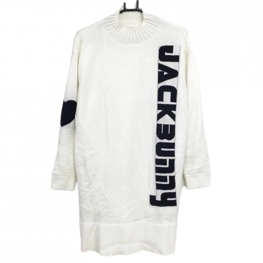 ジャックバニー ハイネックニットワンピース 白×ネイビー ビッグロゴ 裏地付 レディース 1(M) ゴルフウェア 2024年モデル Jack Bunny