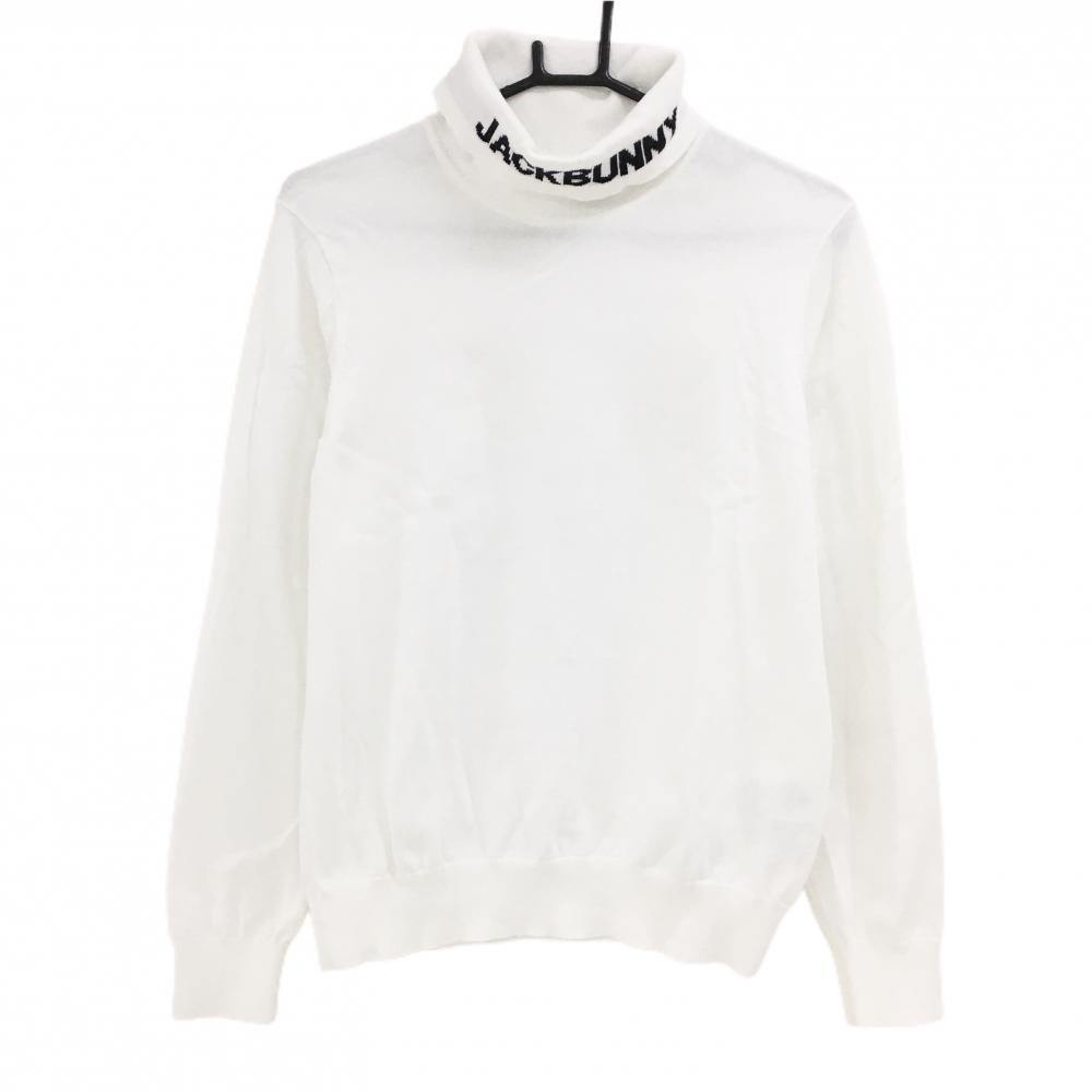 【美品】ジャックバニー タートルネックセーター 白×黒 ネックロゴ レディース 1(M) ゴルフウェア 2023年モデル Jack Bunny