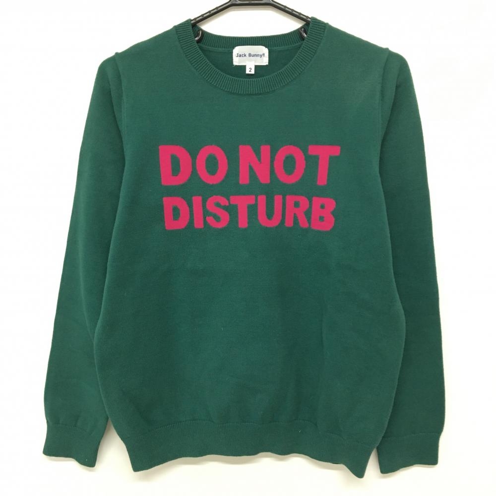 セーター - 中古ゴルフウェア通販サイトReonard(レオナード)