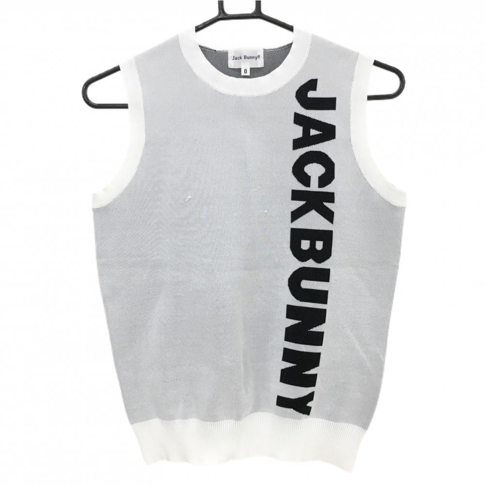 ジャックバニー ニットベスト ライトグレー×白 フロントロゴ ポリエステル100％  レディース 0(S) ゴルフウェア Jack Bunny