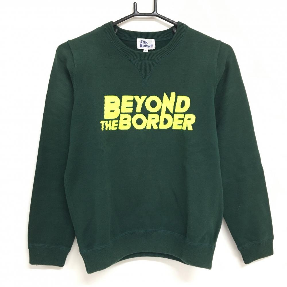 ジャックバニー セーター ダークグリーン×蛍光イエロー コットン混 ロゴ  レディース 1(M) ゴルフウェア Jack Bunny