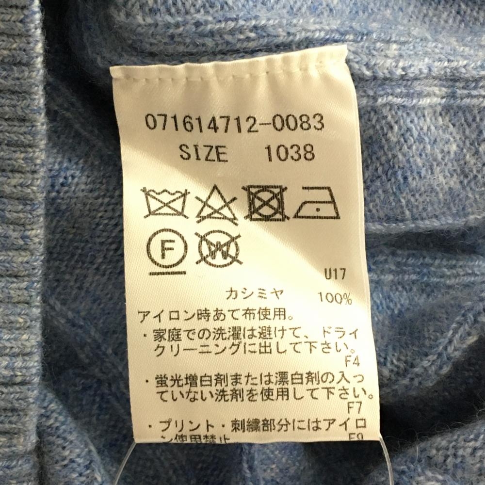 美品】ゾーイ セーター ライトブルー ケーブル編み カシミヤ ニット 袖