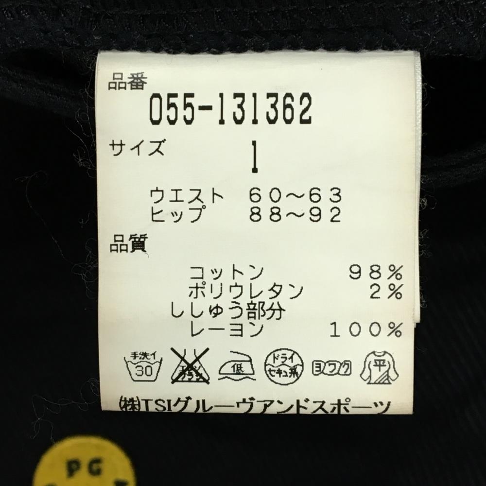 パーリーゲイツ パンツ ネイビー×イエロー ニコちゃん総柄 スマイル