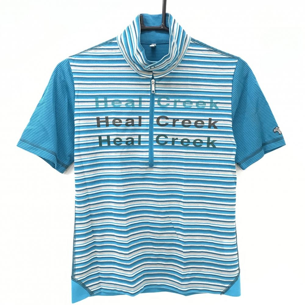 ヒールクリーク 半袖ハイネックシャツ ライトブルー×ベージュ ボーダー ハーフジップ レディース 40(M) ゴルフウェア Heal Creek