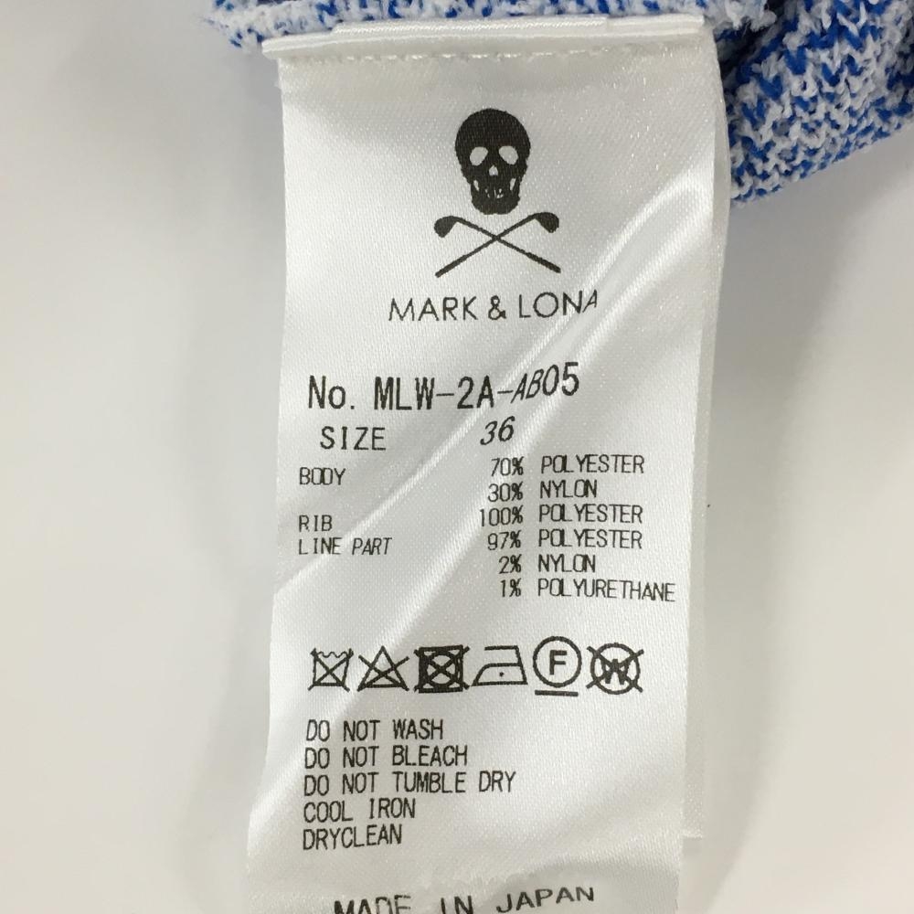 超美品】マークアンドロナ セーター 白×ブルー 総柄 スカル ニット