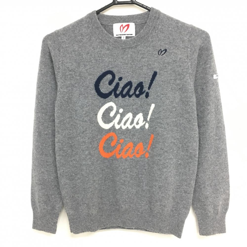 マスターバニー セーター グレー×ネイビー フロント英字 カシミヤ100
