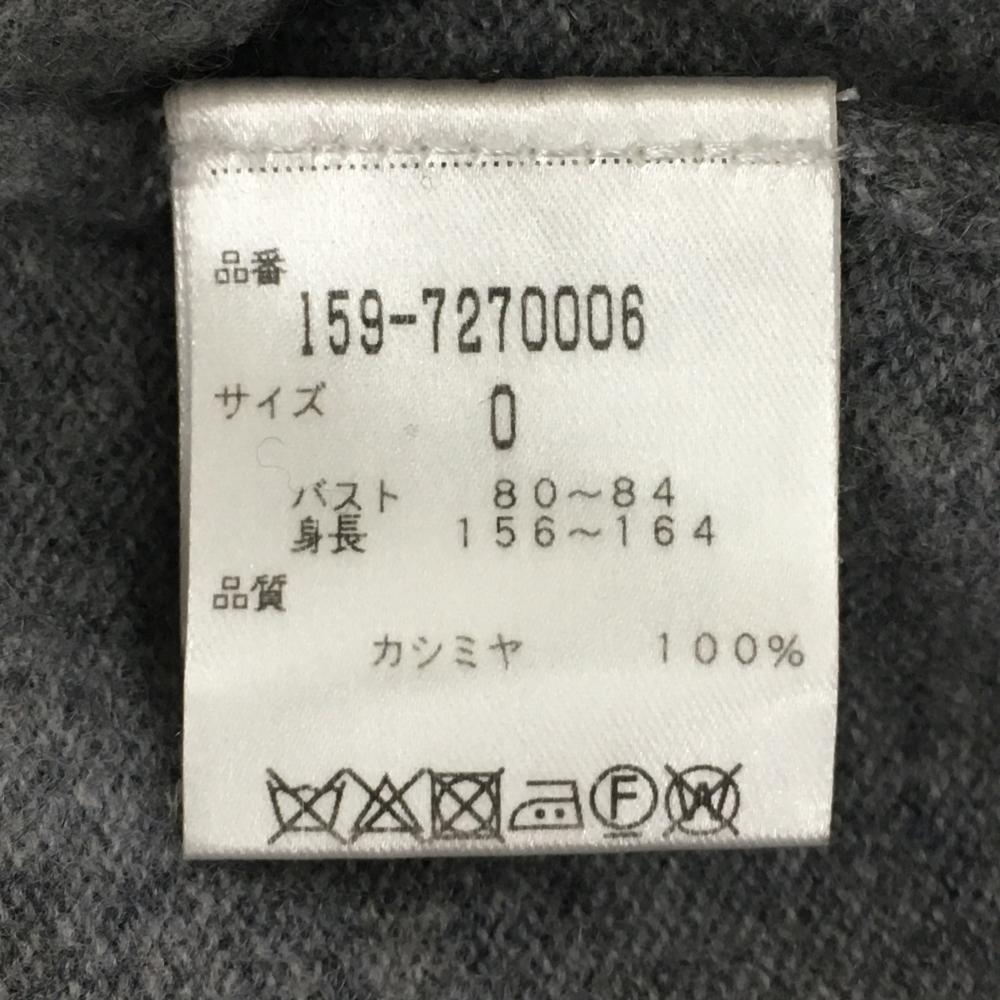 マスターバニー セーター グレー×ネイビー フロント英字 カシミヤ100