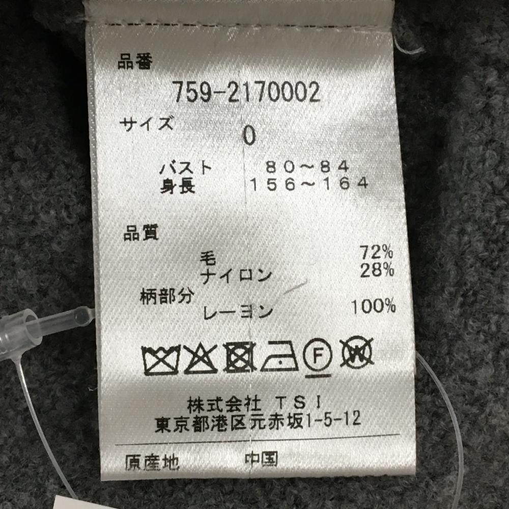 新品 マスターバニー スウェット セーター 胸ロゴ グレー XLサイズ（6） マスターバニー セーター グレー 胸ロゴ ニット レディース 0(S