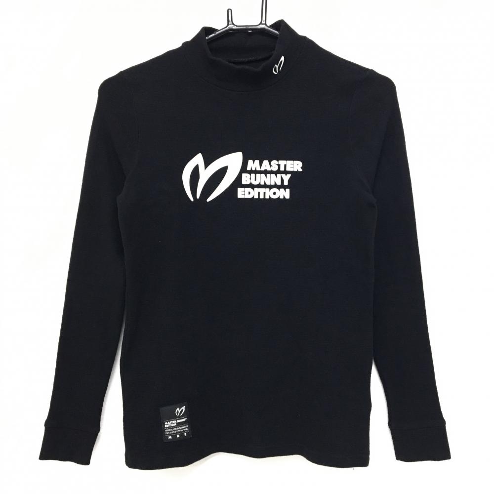 小さいサイズ　MASTER BUNNY EDITION パーカー0とスカート00 小さいサイズ MASTER BUNNY EDITION パーカー0とスカート00