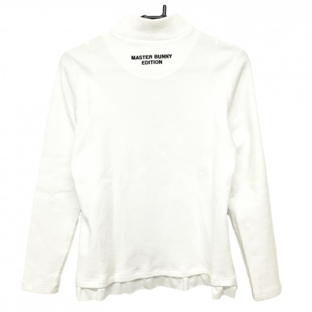 マスターバニー 長袖ハイネックシャツ 白 フロントロゴ黒 表微起毛
