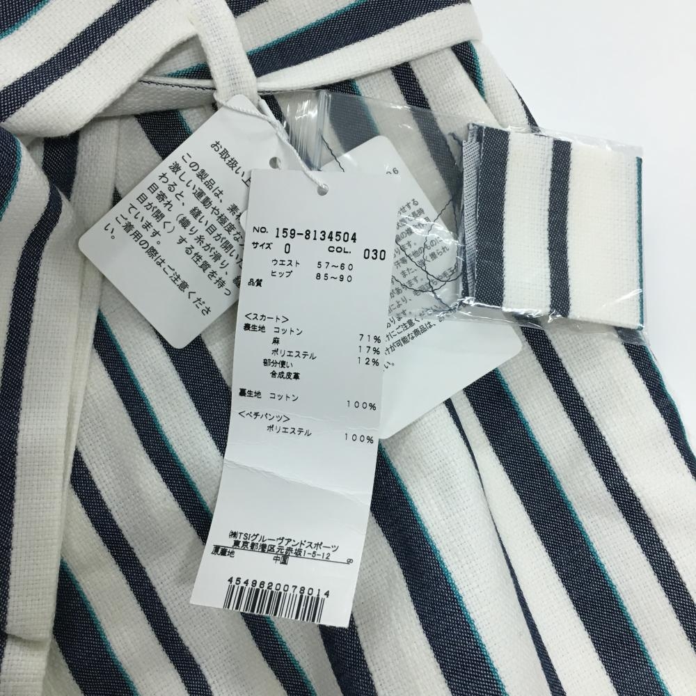 新品】マスターバニー スカート 白×ネイビー ストライプ 麻混