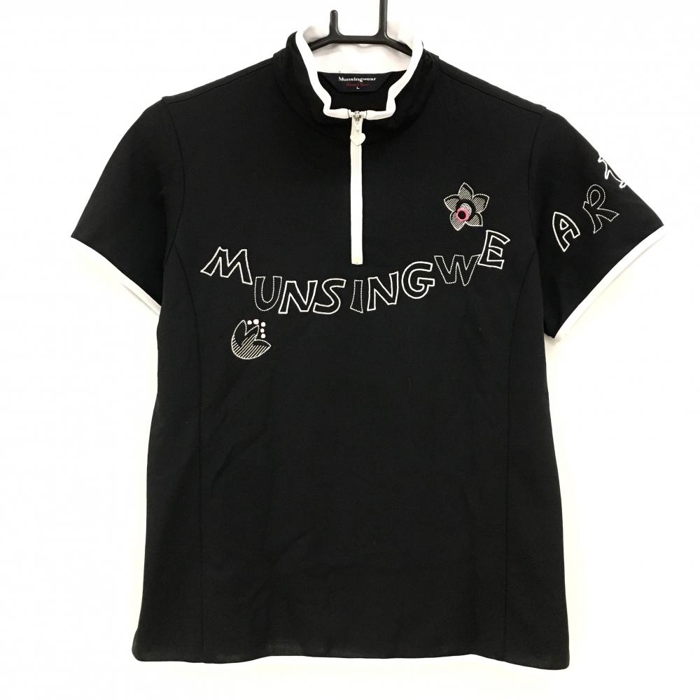 【美品】マンシングウェア 半袖ハイネックシャツ 黒×白 ハーフジップ 花刺しゅう レディース L ゴルフウェア Munsingwear