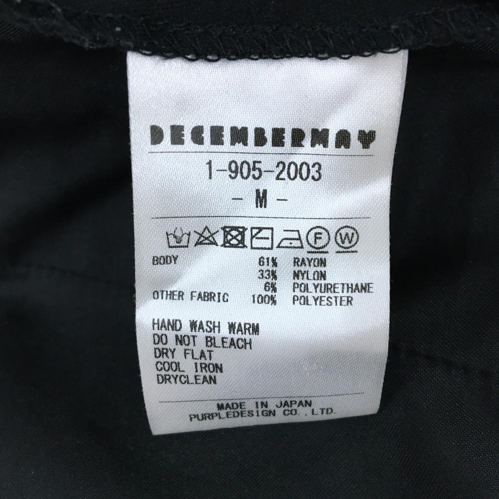 美品】ディセンバーメイ パンツ 黒×白 ストレッチ サイドライン 後ろ