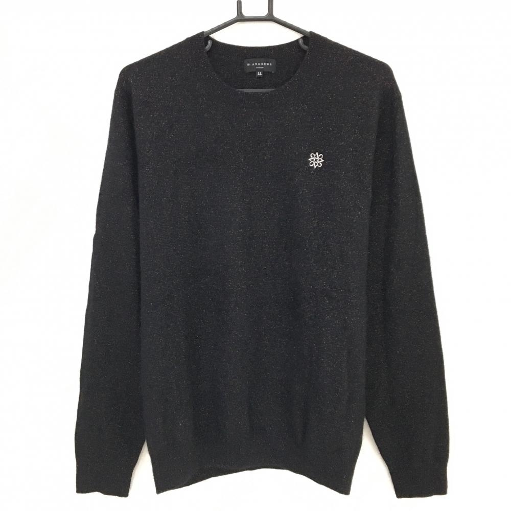 【超美品】セントアンドリュース セーター 黒 ラメ ロゴ刺しゅう ウール混 ニット メンズ LL ゴルフウェア St ANDREWS