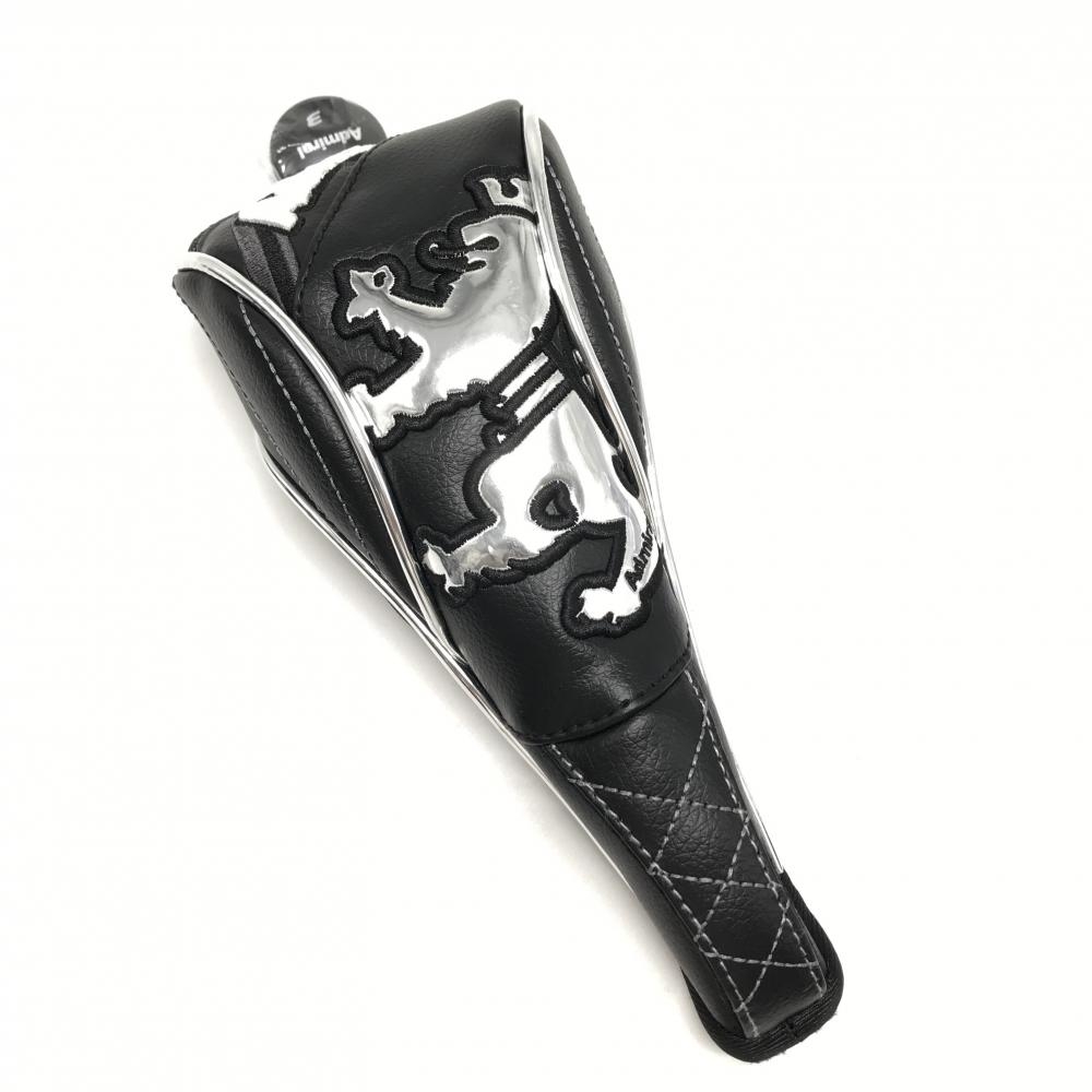 【新品】アドミラル ヘッドカバー(UT) 黒×シルバー ユーティリティゴルフ Admiral