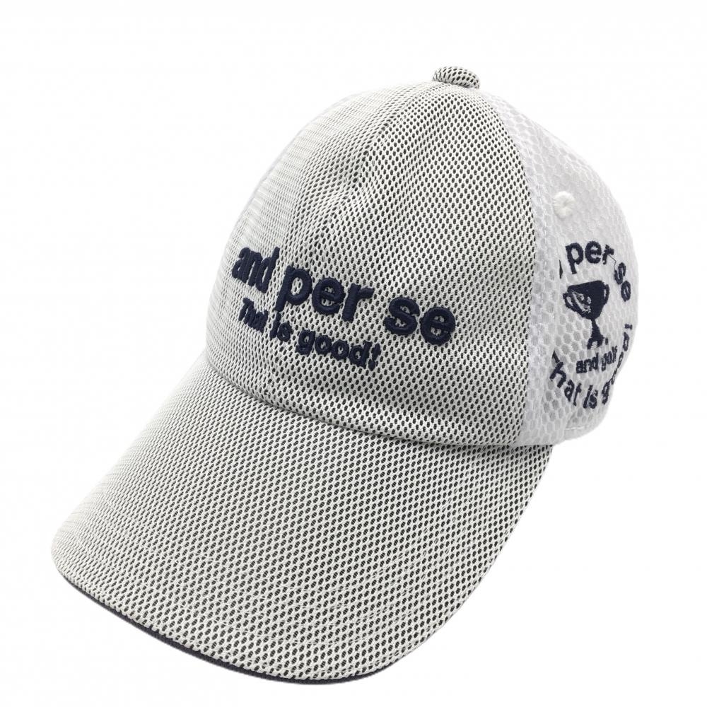 【美品】アンパスィ キャップ ライトグレー×白 メッシュ調 ロゴ刺しゅう F  ゴルフウェア and per se