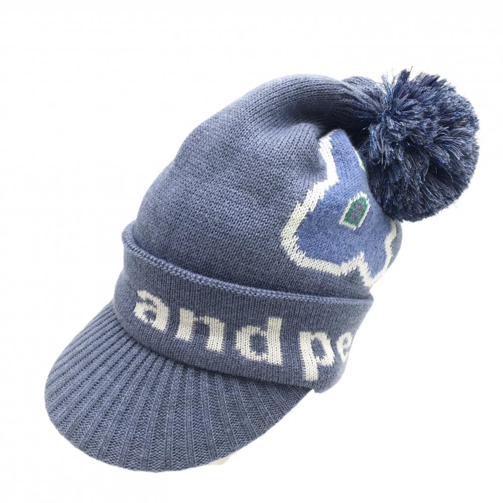 【超美品】アンパスィ つば付きニット帽 ブルー ロゴ白 ボンボン着脱可 ウール混 F  ゴルフウェア and per se
