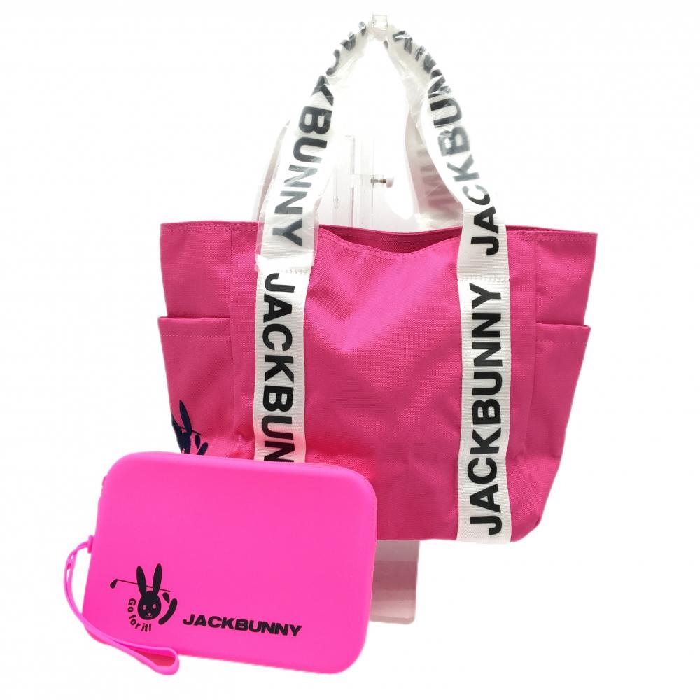 【未使用品】ジャックバニー 2点セット(カートバッグ×ポーチ) ピンク×白 サイド・内ポケット付ゴルフ Jack Bunny