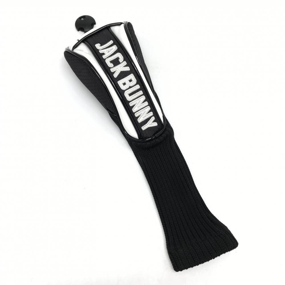 【美品】ジャックバニー ヘッドカバー(FW) 白×黒 ロゴ刺しゅう フェアウェイウッド用ゴルフ Jack Bunny