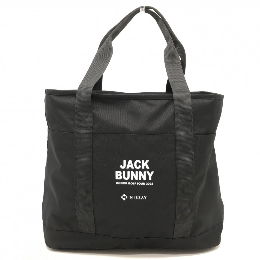 未使用品】ジャックバニー×NISSAY ロッカーバッグ 黒×白 ビッグトート