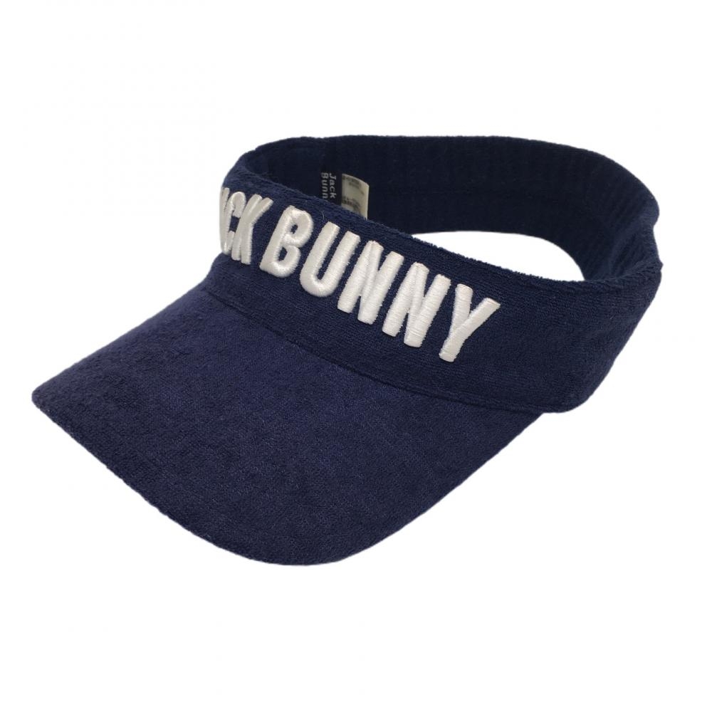 ジャックバニー サンバイザー ネイビー×白 パイル地 ロゴ刺しゅう  FR ゴルフウェア Jack Bunny 画像