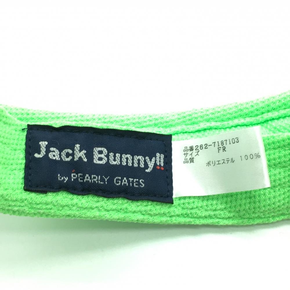 美品】ジャックバニー サンバイザー 蛍光グリーン×白 立体ロゴ FR