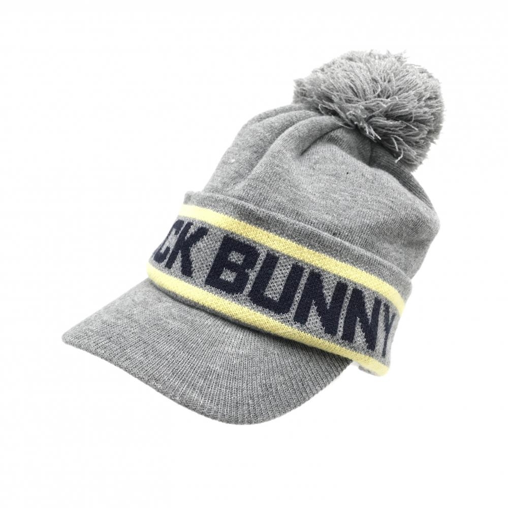 ジャックバニー つば付ニット帽 グレー×ネイビー ロゴ ボンボン付  FR  ゴルフウェア Jack Bunny
