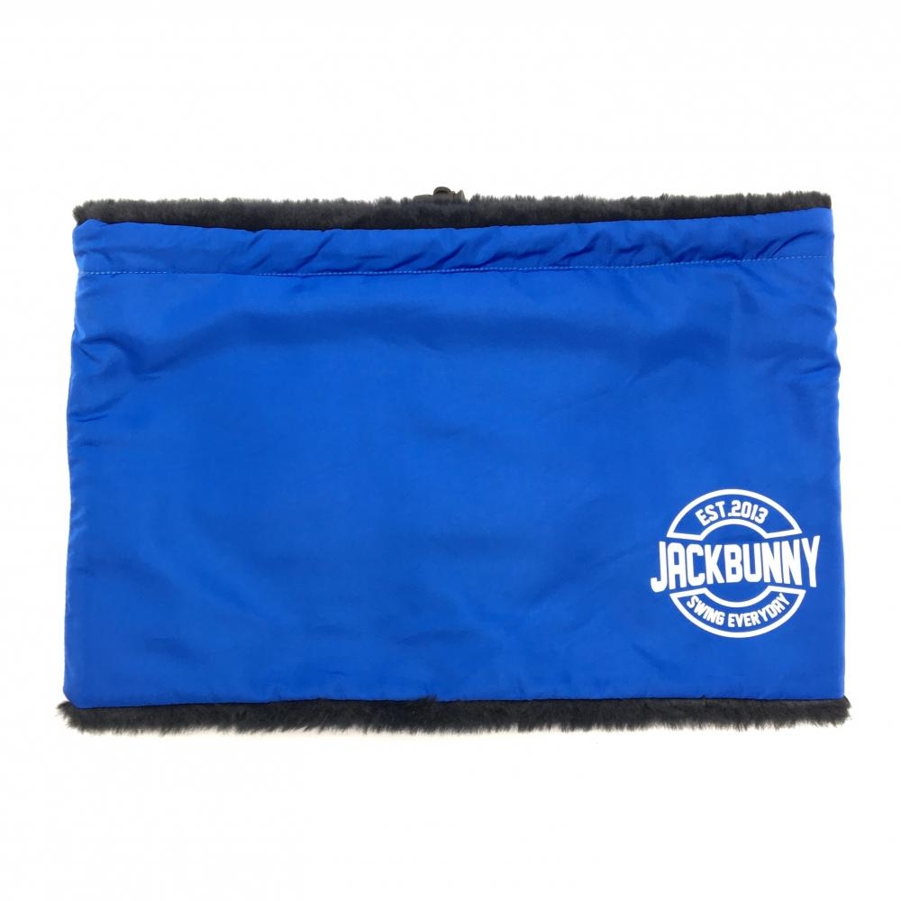 【超美品】ジャックバニー ネックウォーマー ブルー×黒 ロゴプリント 裏ボア   ゴルフウェア Jack Bunny