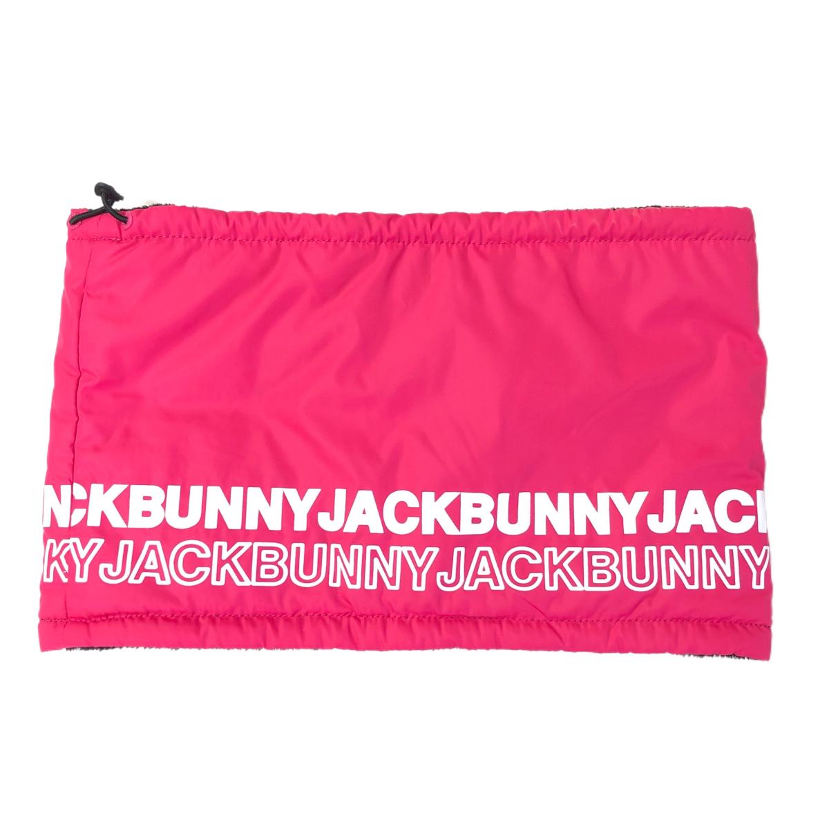 【超美品】ジャックバニー ネックウォーマー ピンク×白 裏ボア ドローコード  ゴルフウェア 2023年モデル Jack Bunny