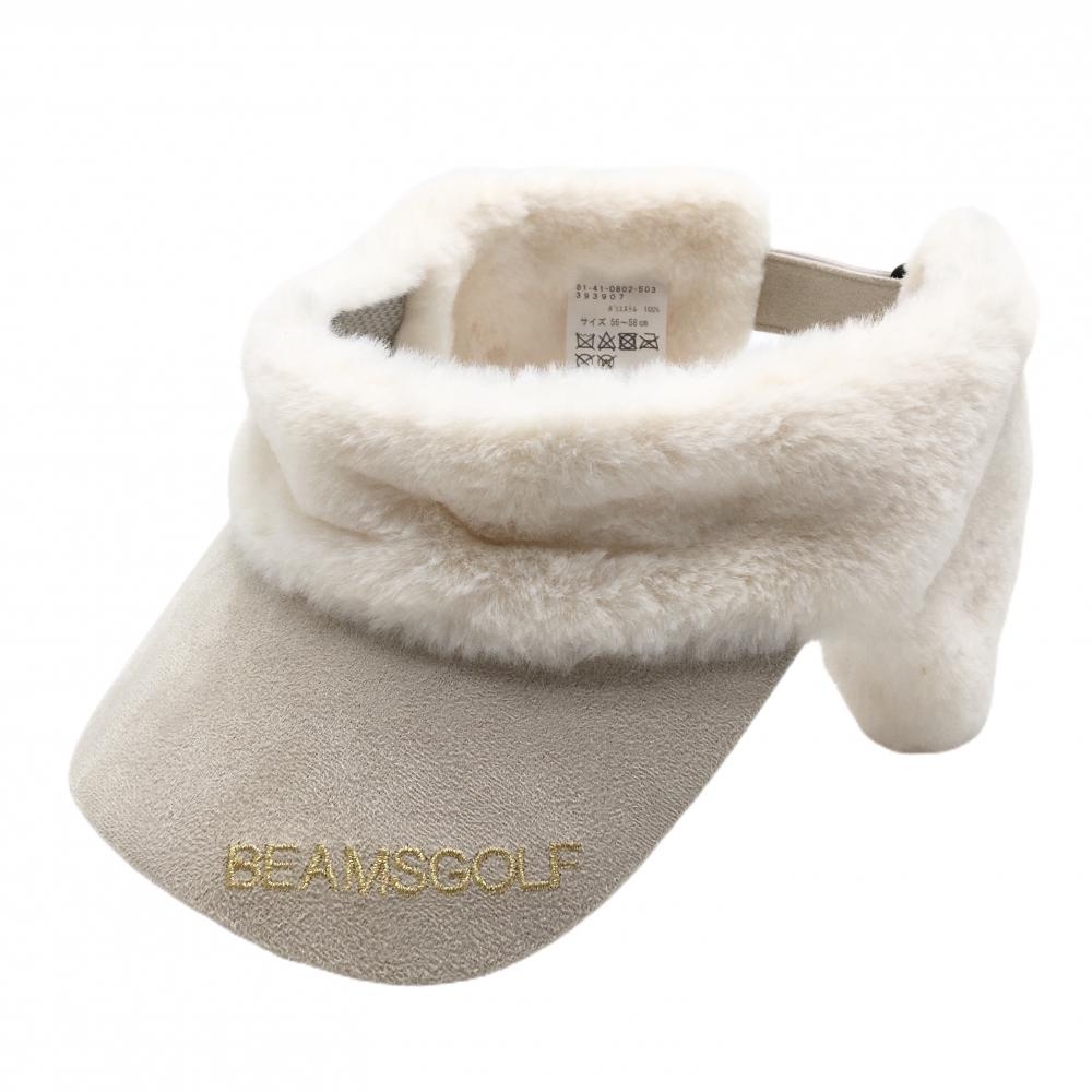 【新品】ビームスゴルフ サンバイザー ベージュ×アイボリー ファー イヤマフ付 56-58cm  ゴルフウェア BEAMS GOLF