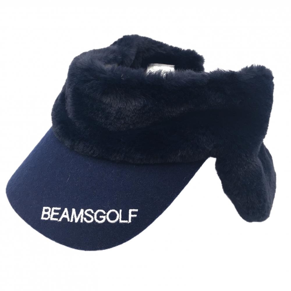 ビームスゴルフ 耳当て付サンバイザー ネイビー 一部ファー 56-58cm  ゴルフウェア BEAMS GOLF