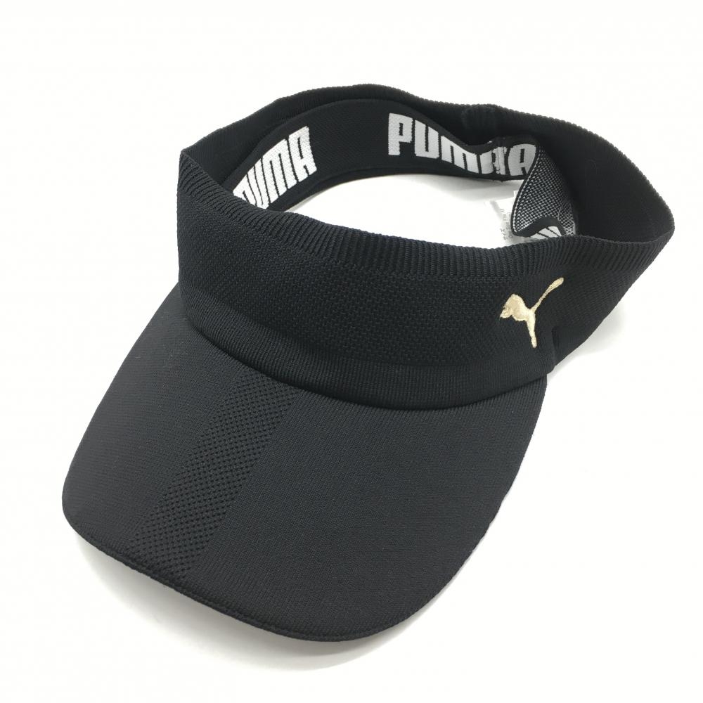 【超美品】プーマ サンバイザー 黒 ロゴゴールド つば縁ロゴ ONE SIZE(54-57cm)  ゴルフウェア PUMA
