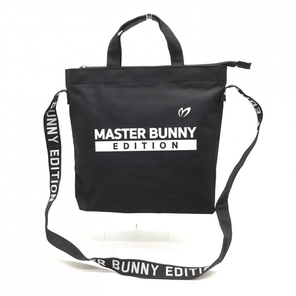 【超美品】マスターバニー 2WAYカートバッグ 黒×白 ノベルティ ショルダーバッグ ゴルフ MASTER BUNNY EDITION