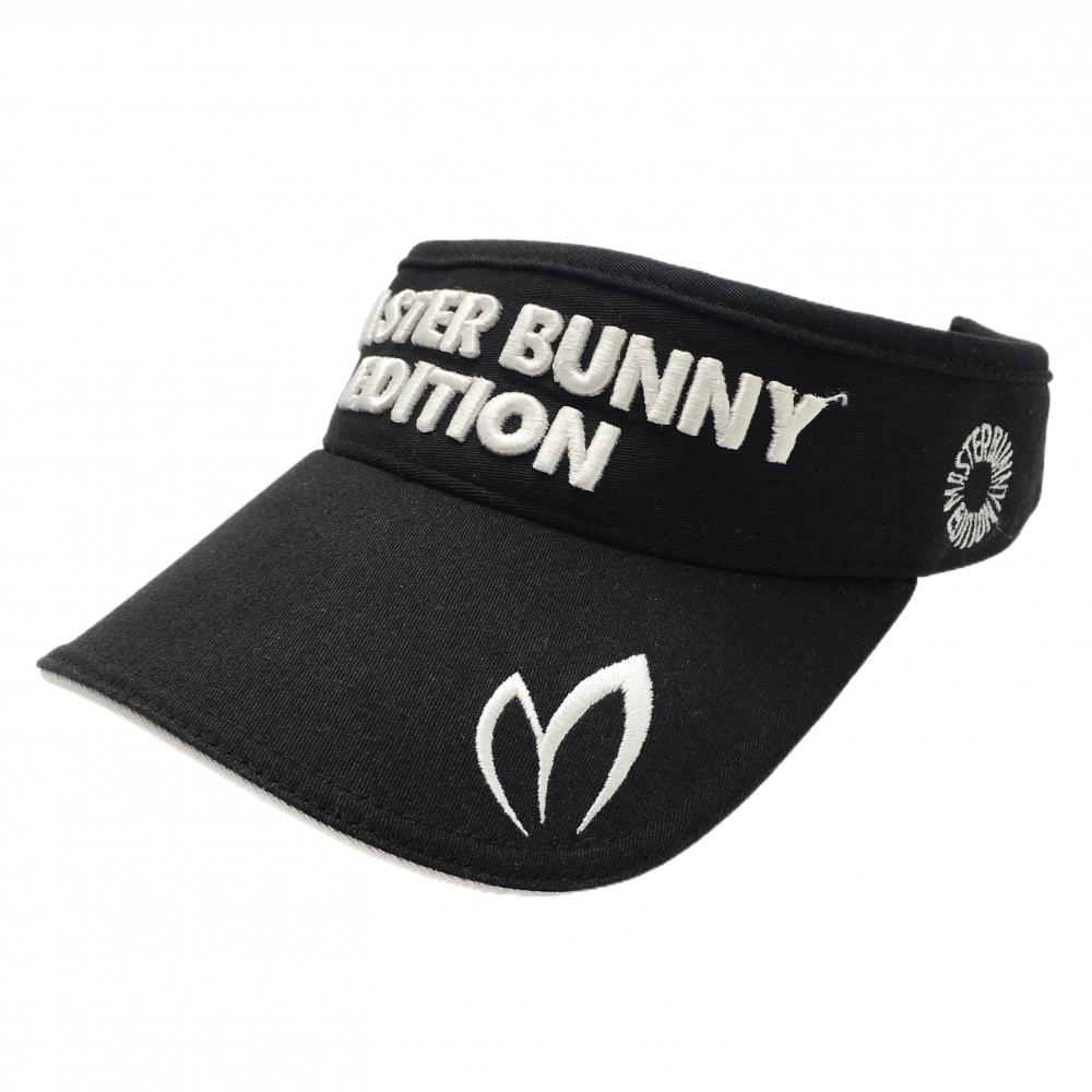 マスターバニー サンバイザー 黒×白 立体ロゴ刺しゅう  表記なし  ゴルフウェア MASTER BUNNY EDITION