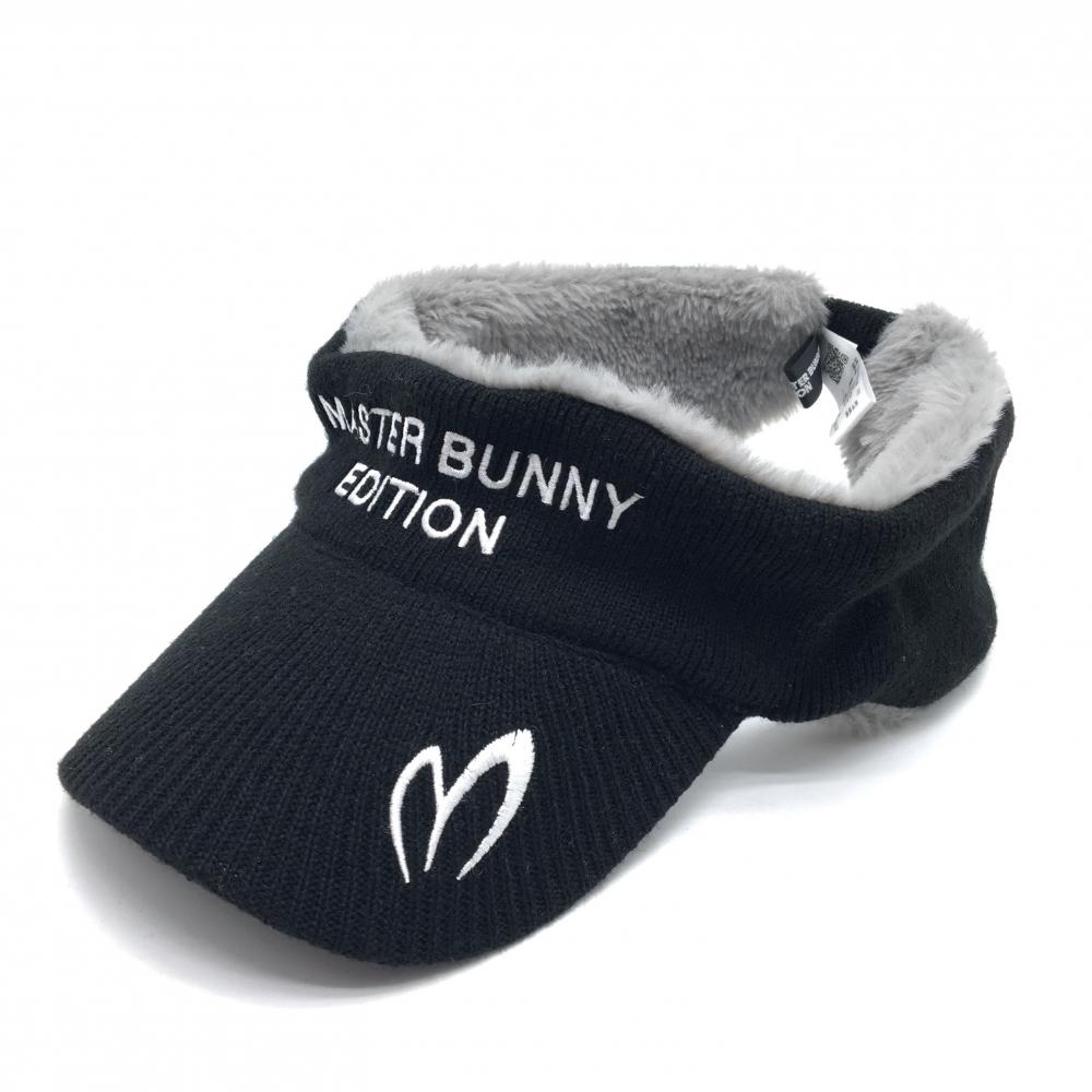 【超美品】マスターバニー ニットサンバイザー 黒×白 内側起毛  ゴルフウェア 2024年モデル MASTER BUNNY EDITION
