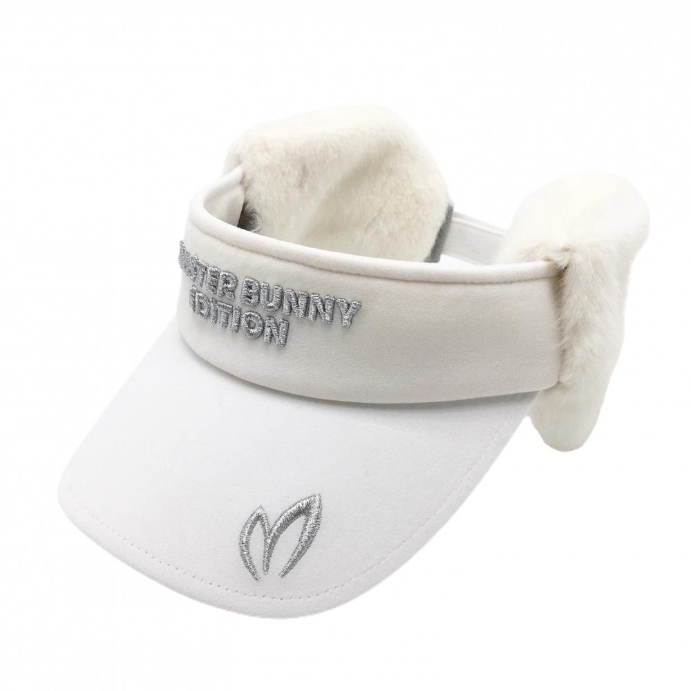 【超美品】マスターバニー 耳当て付サンバイザー 白×シルバー 耳当てファー着脱可 FR   ゴルフウェア MASTER BUNNY EDITION
