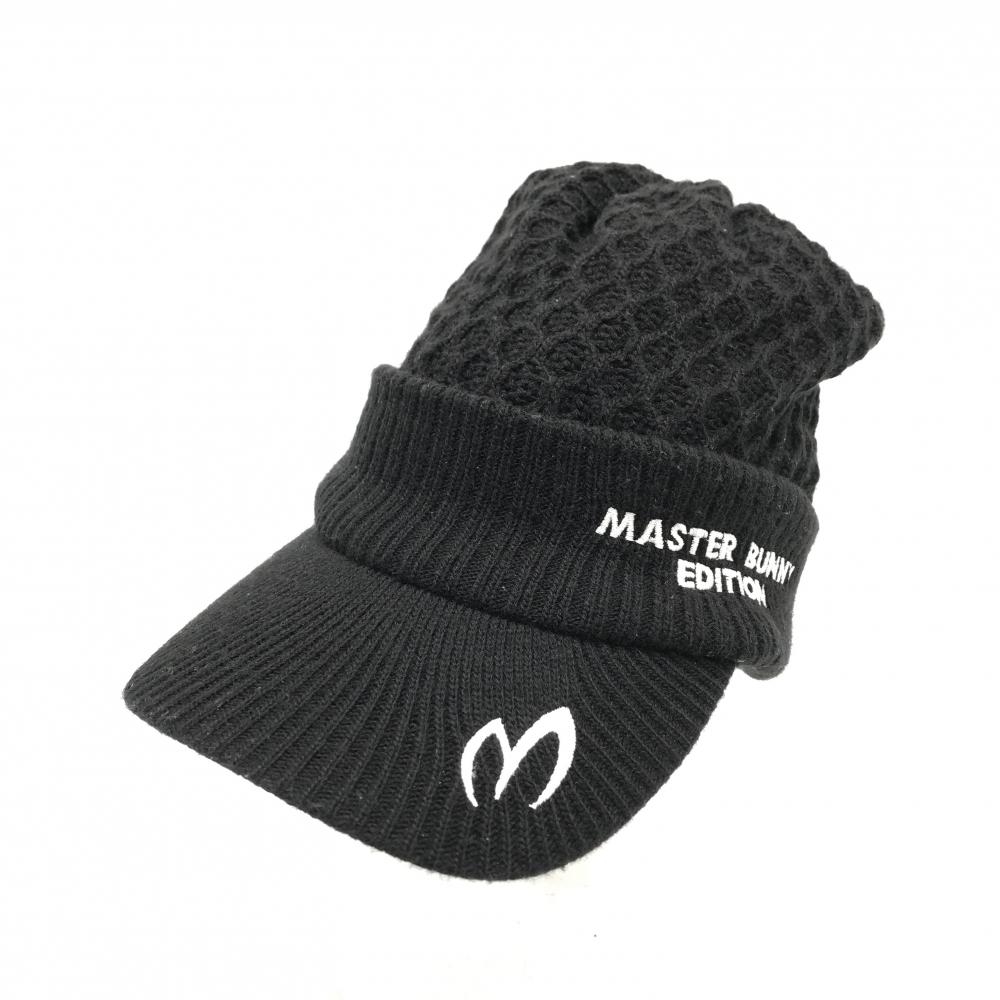 マスターバニー つば付きニット帽 黒×白 ウール混 起毛裏地 ロゴ刺しゅう  FR  ゴルフウェア MASTER BUNNY EDITION