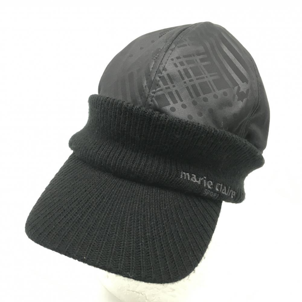 【美品】マリクレールスポール 中綿つば付きニット帽 黒 クラウン部総柄 ロゴ刺しゅう 内側フリース  ゴルフウェア marie claire