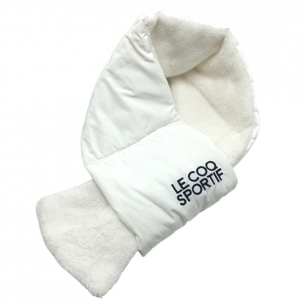 【新品】ルコック 中綿マフラー 白 裏起毛 ネックウォーマー ロゴ刺しゅう F  ゴルフウェア 2023年モデル le coq sportif