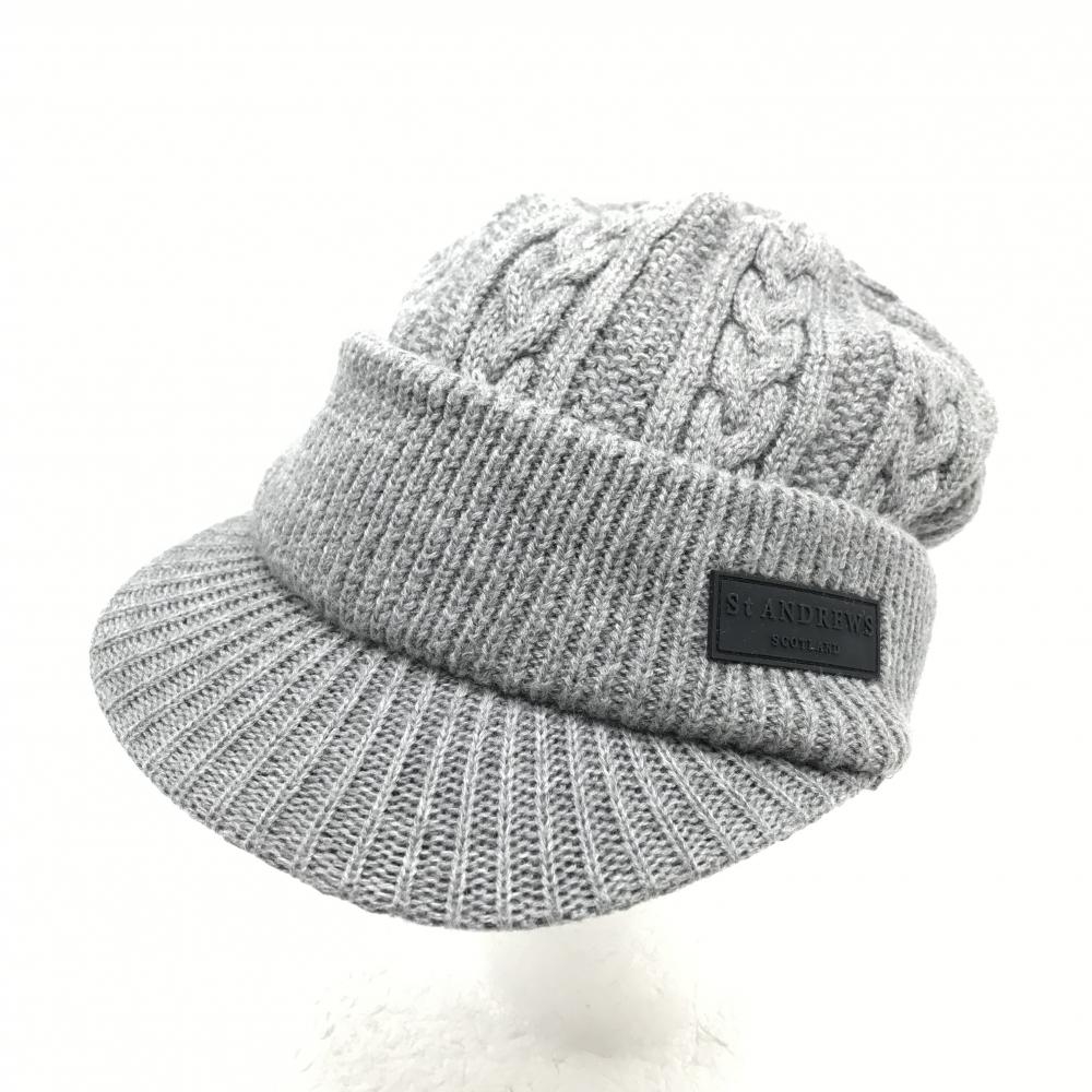 【超美品】セントアンドリュース つば付ニット帽 グレー ケーブル編み 裏起毛 FR  ゴルフウェア St ANDREWS