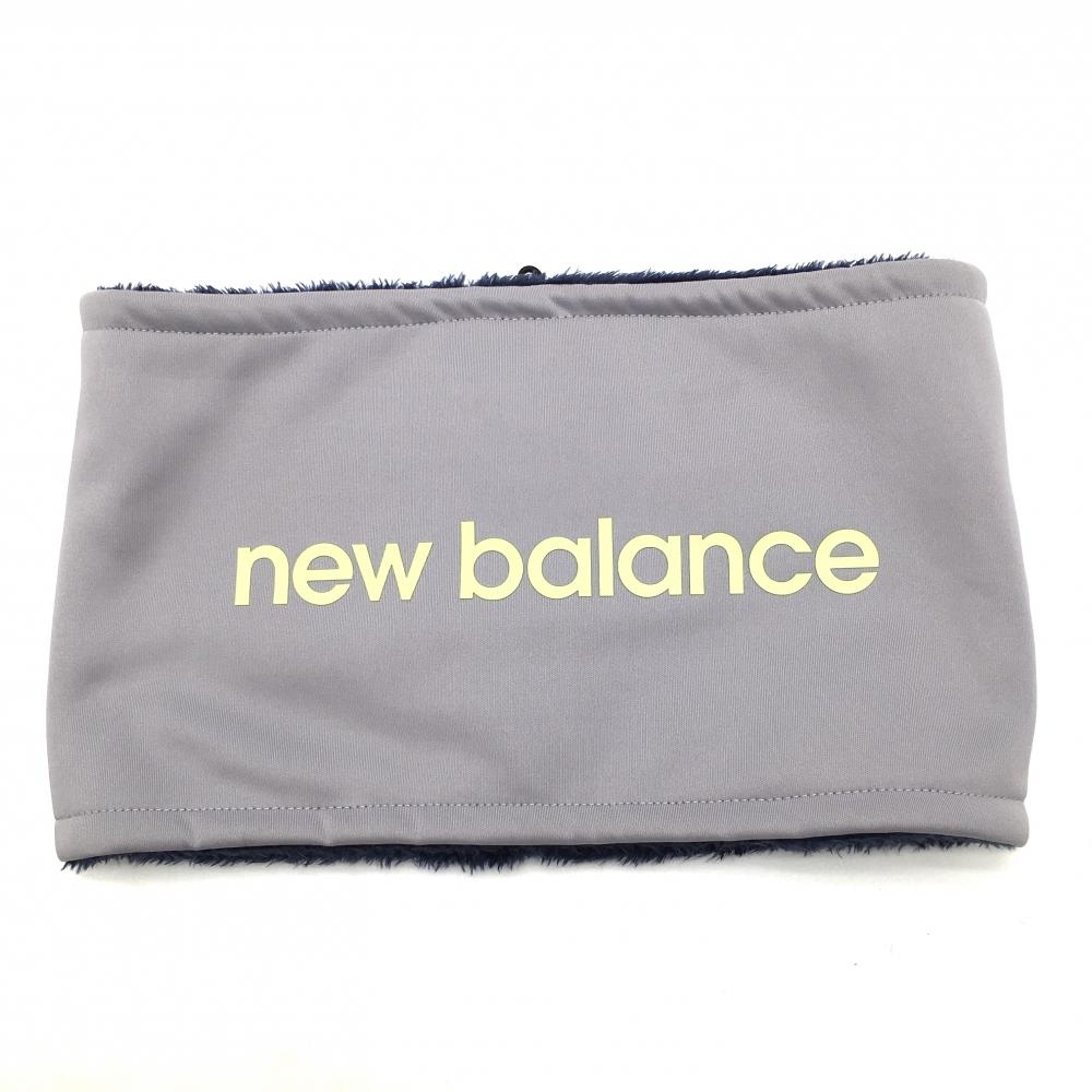 【超美品】ニューバランスゴルフ リバーシブルネックウォーマー ライトグレー×ライトグリーン 片面ボア FR  ゴルフウェア New Balance