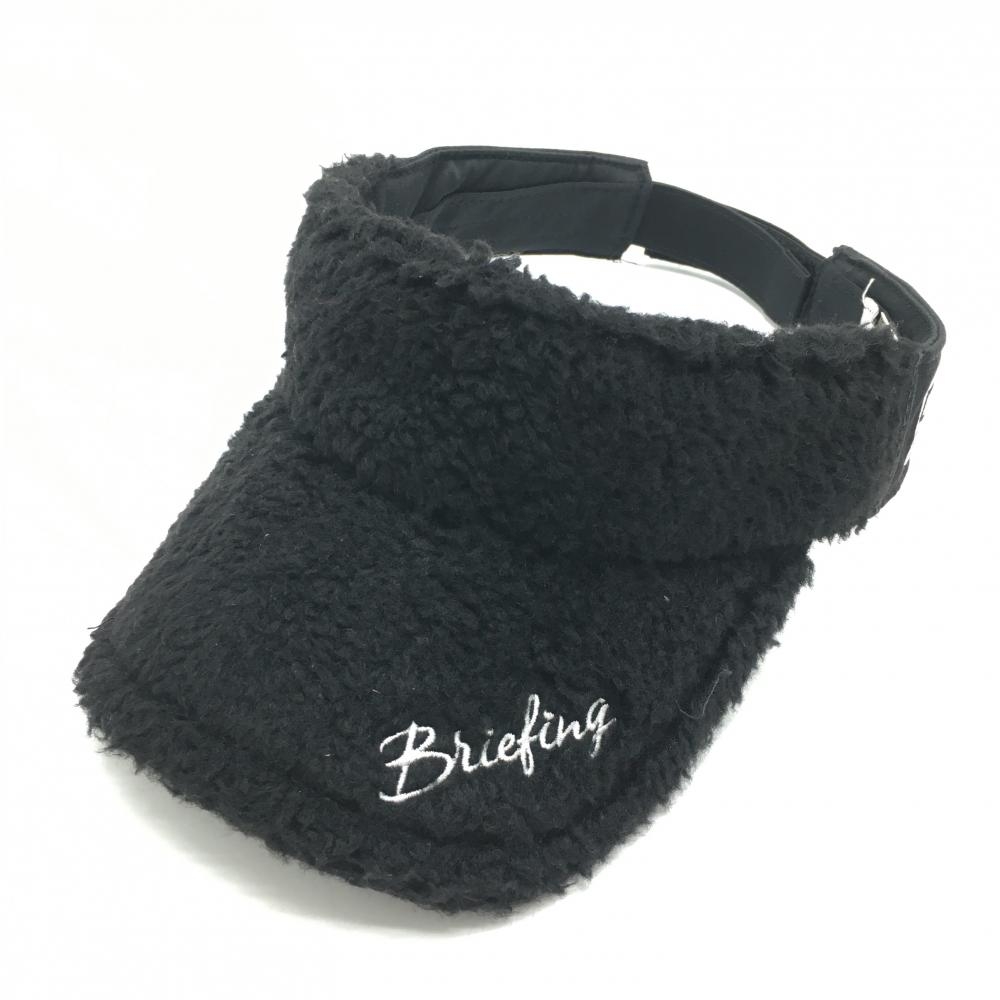 【美品】ブリーフィング サンバイザー 黒 つばボア FREE   ゴルフウェア BRIEFING