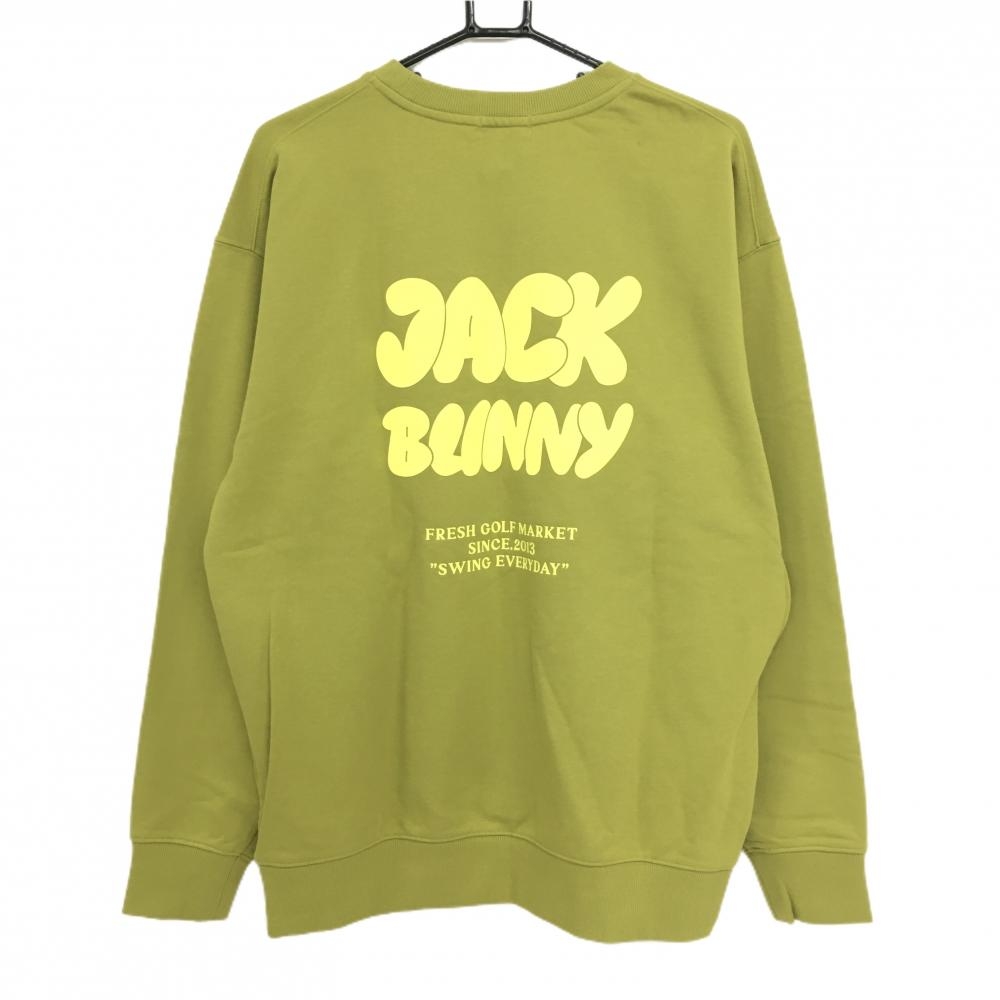 新品】ジャックバニー トレーナー ダスティーイエロー 裏毛スウェット